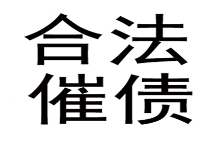 欠款多年未还，如何处理债务问题？